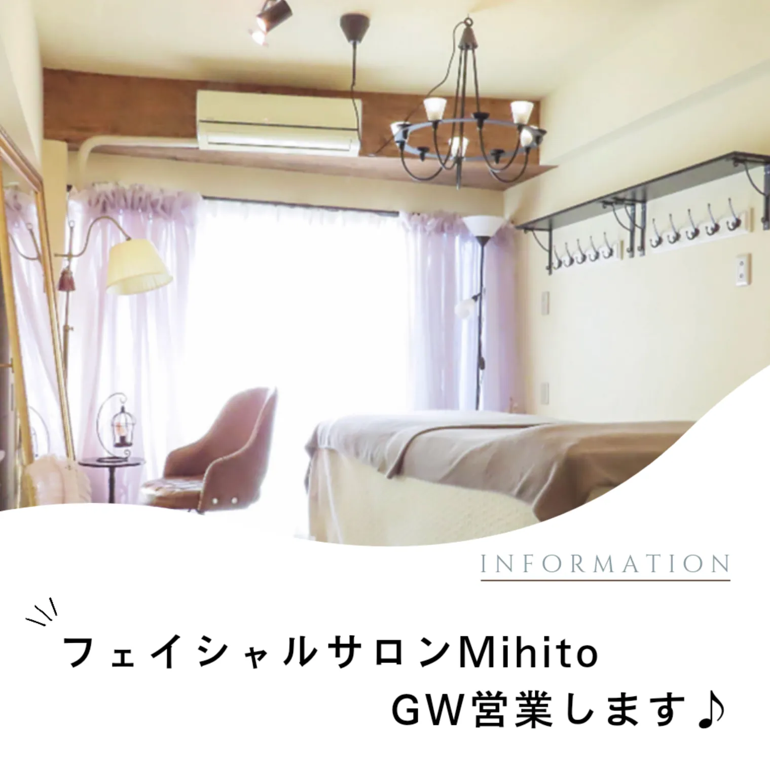 GW通常営業いたします♪